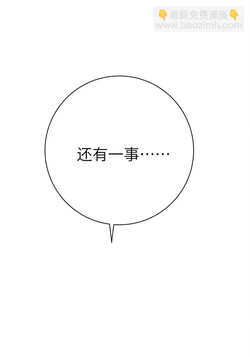 054 王爷示弱18