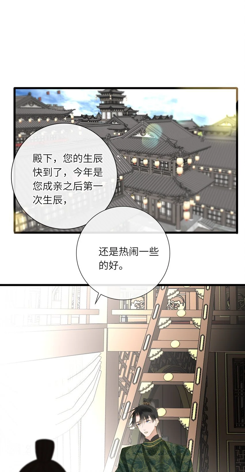 055 不悔27
