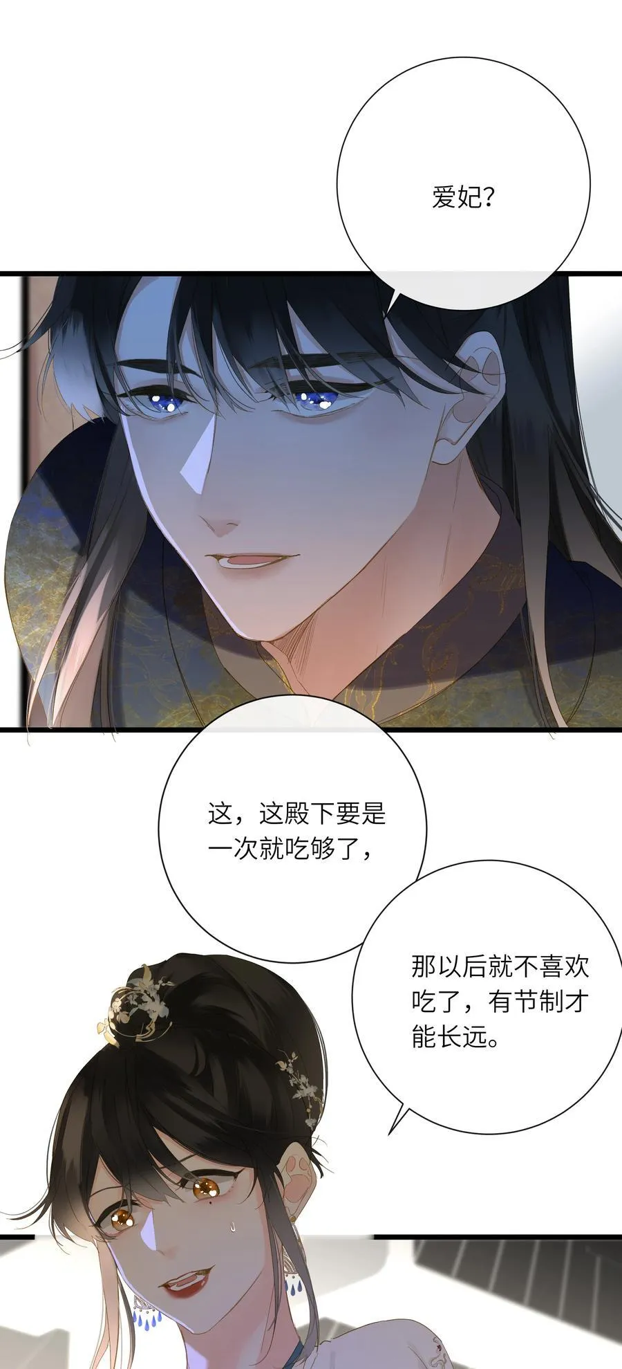 078 药40