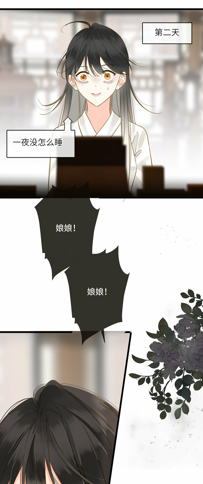 034 坦白？14