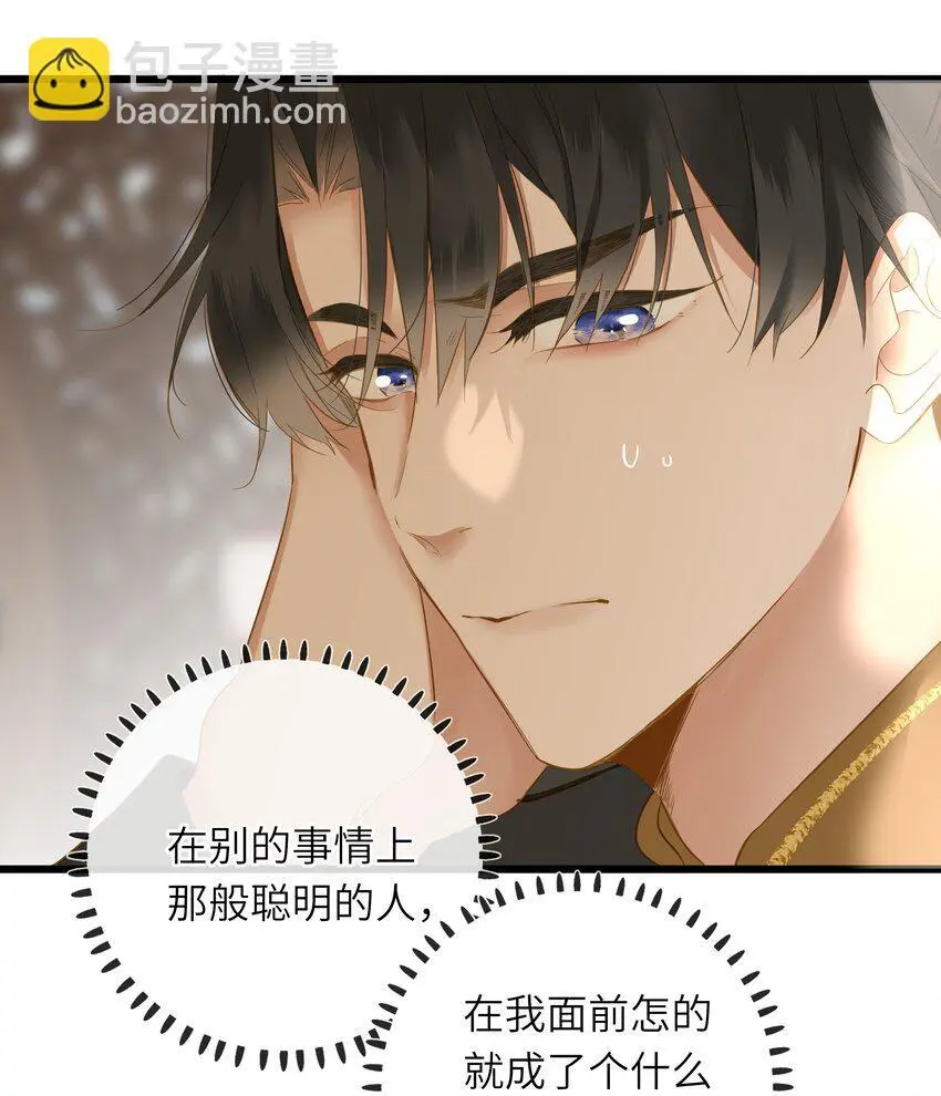 052 王爷不买账53