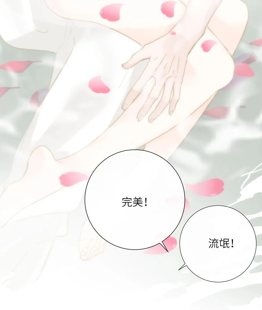 066 想入非非52