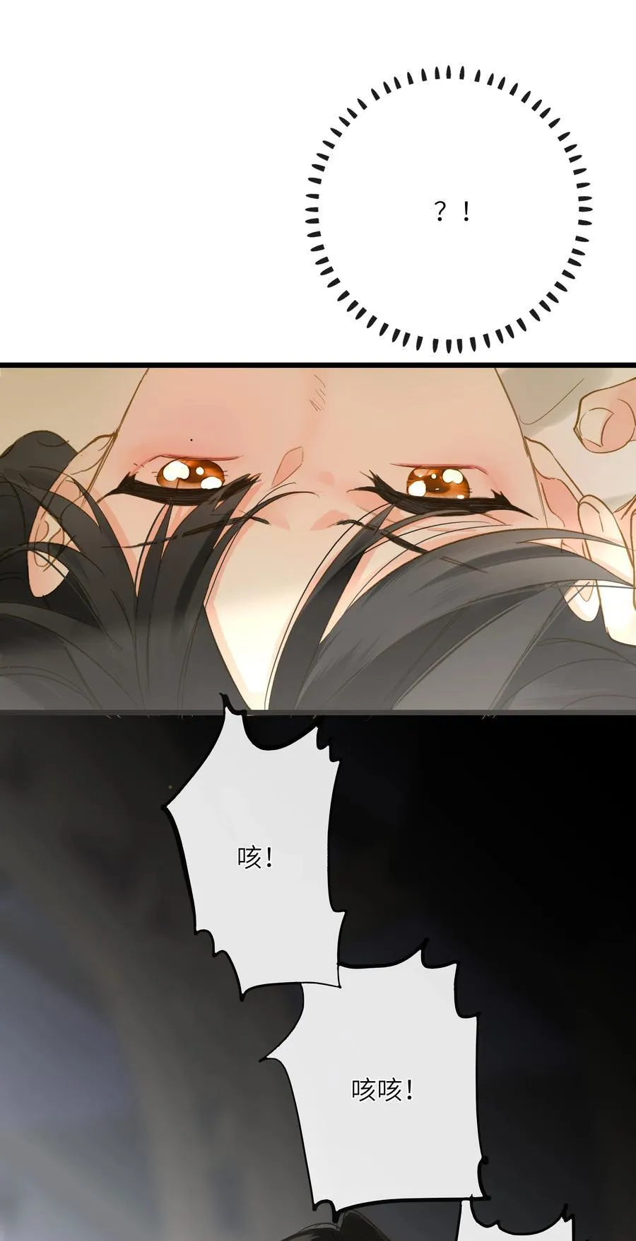077 心急如焚31