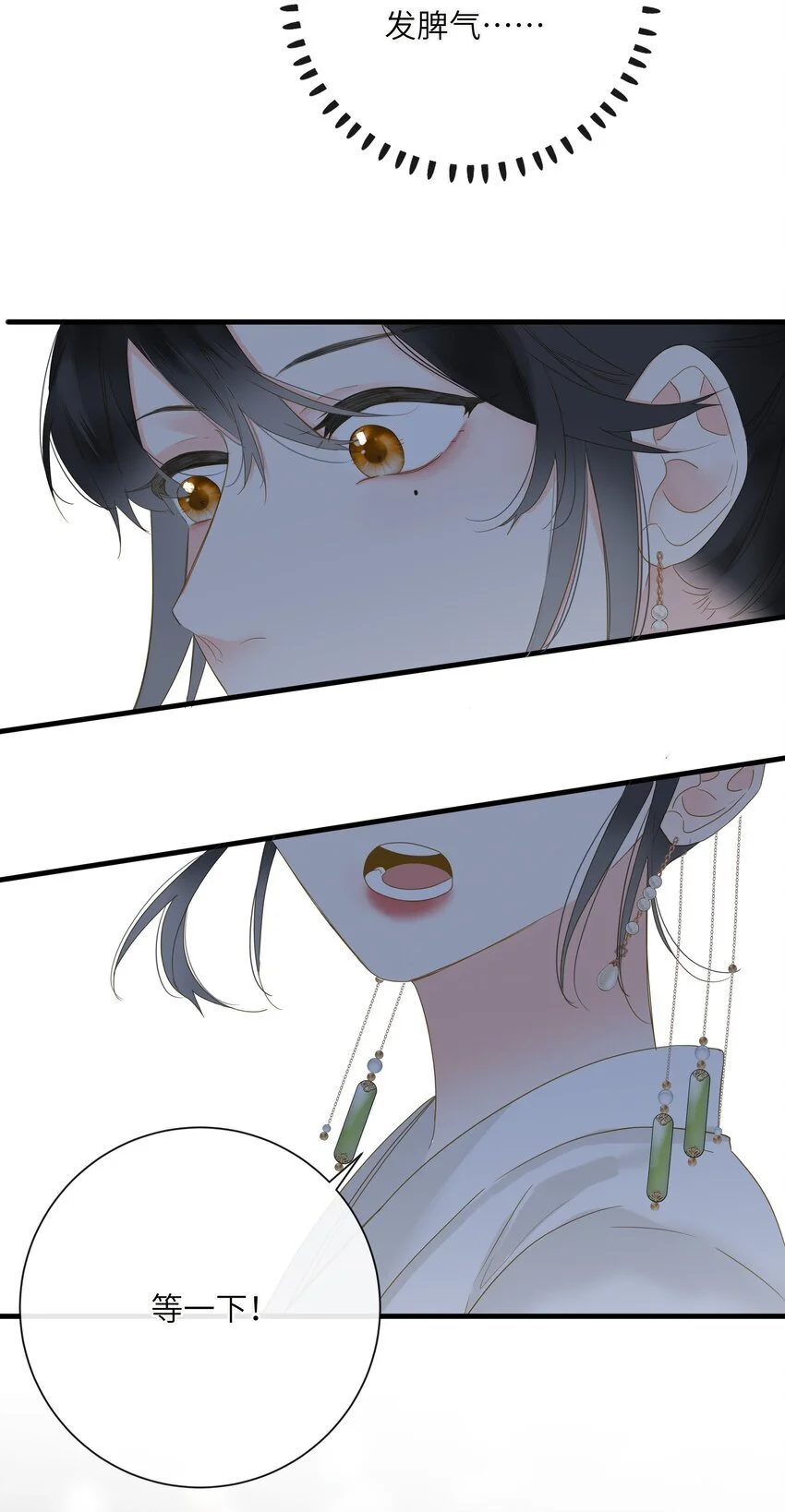 056 夫妻情趣与别扭的夜47