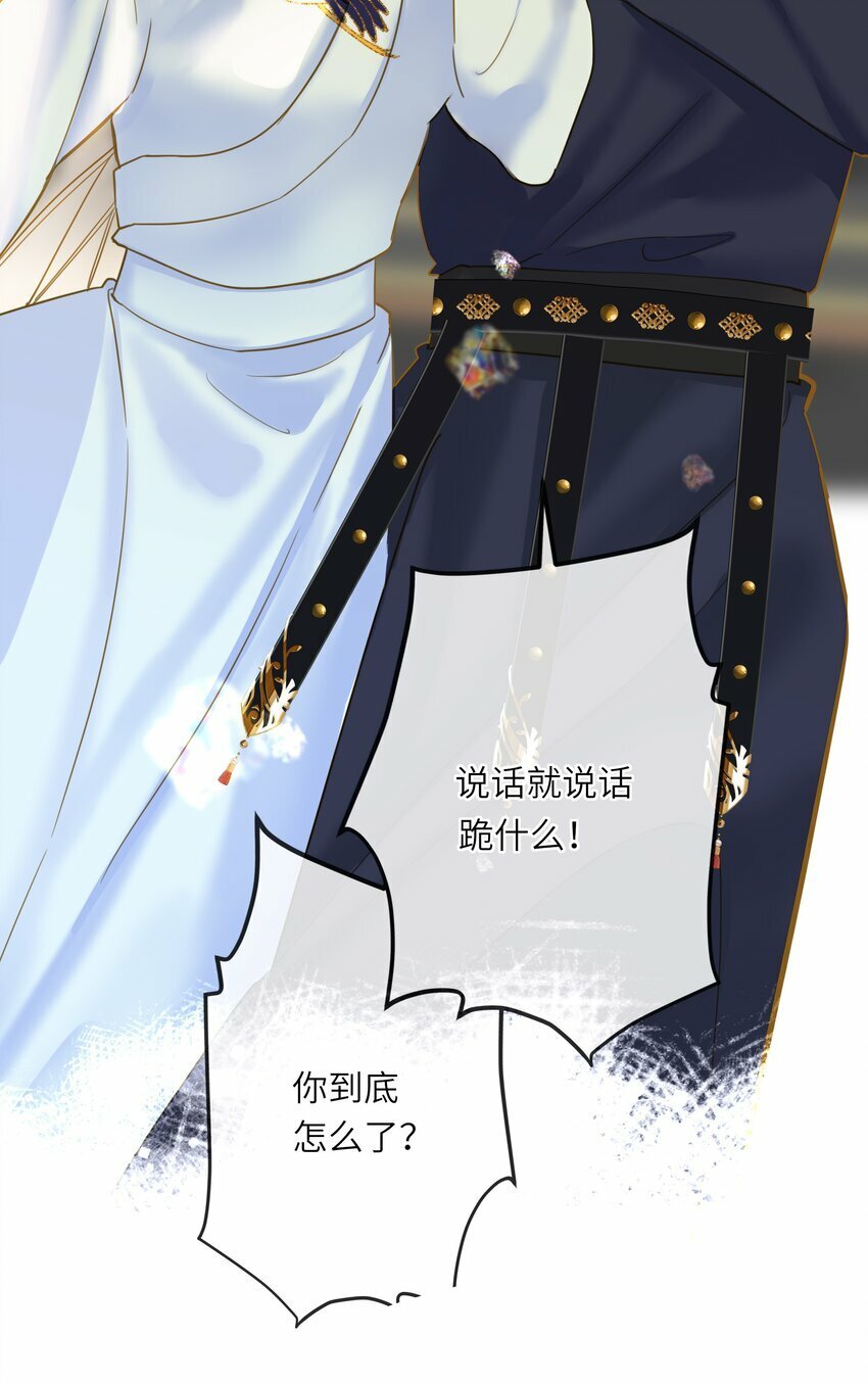 026 游湖2
