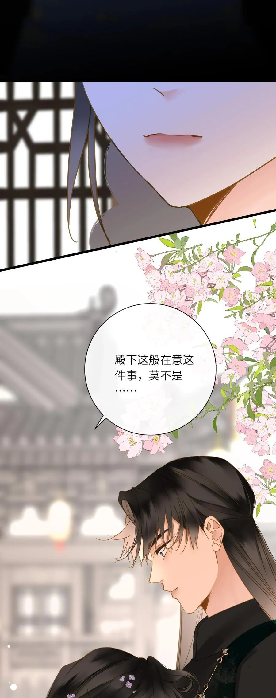060 不容忽视的伤口17