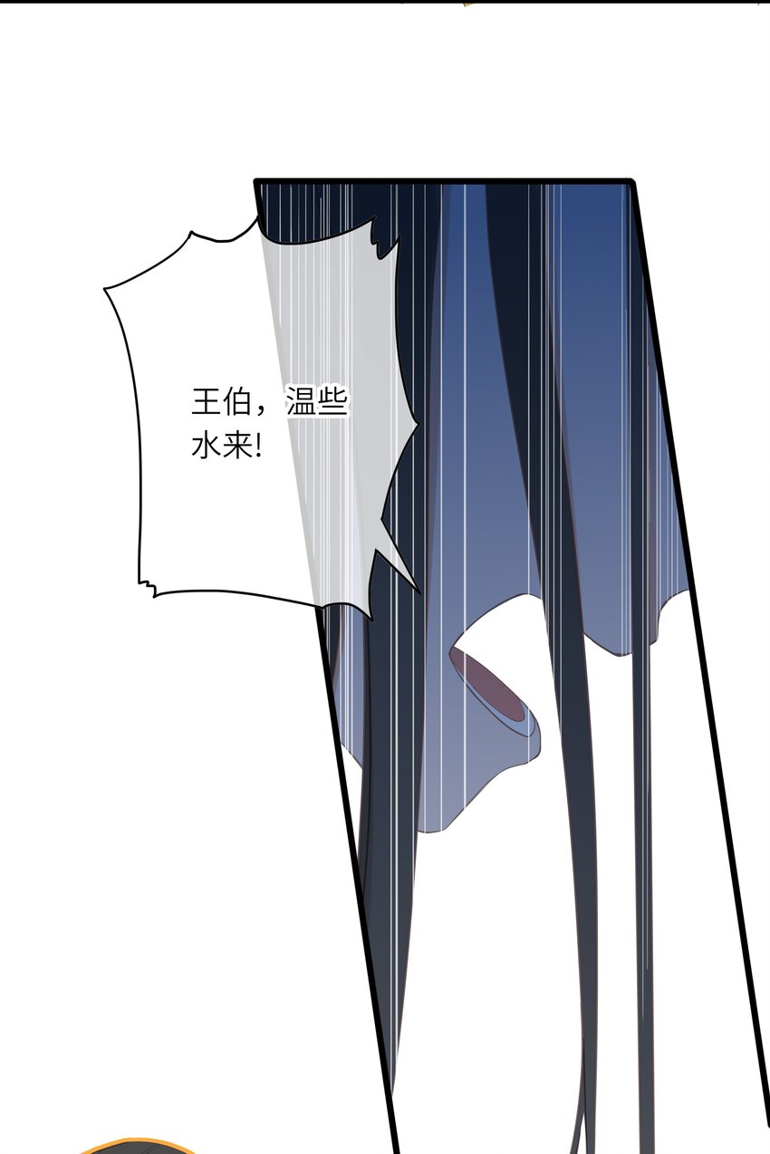 006 极限拉扯31