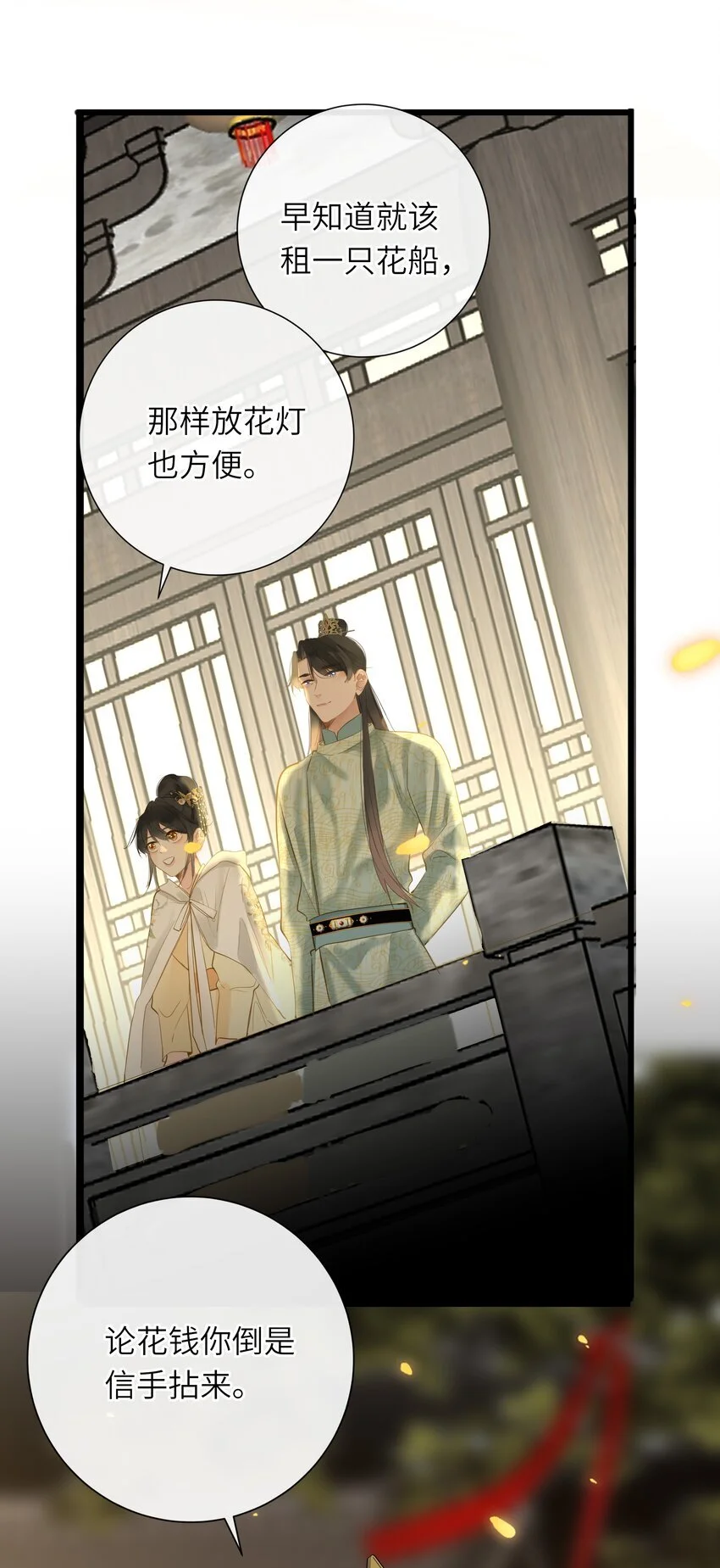 053 很甜28