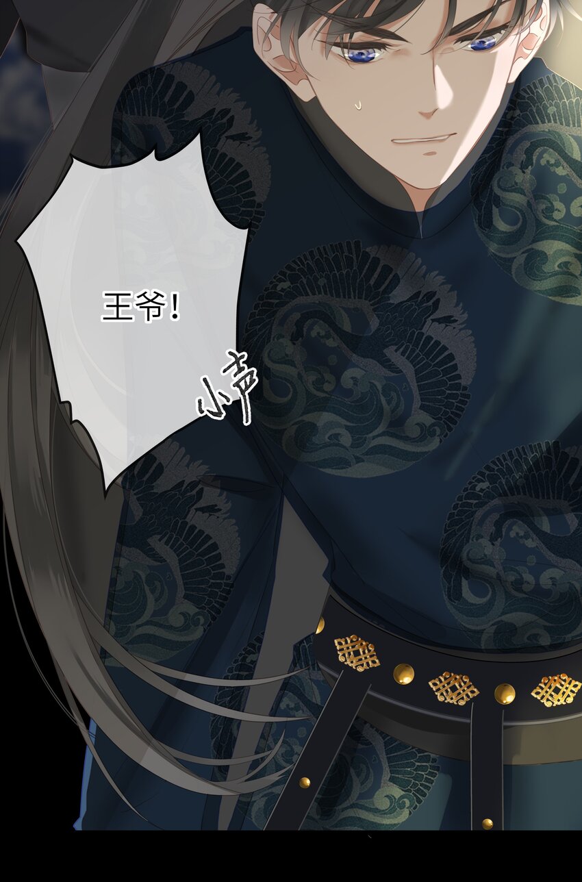 014 窥伺17