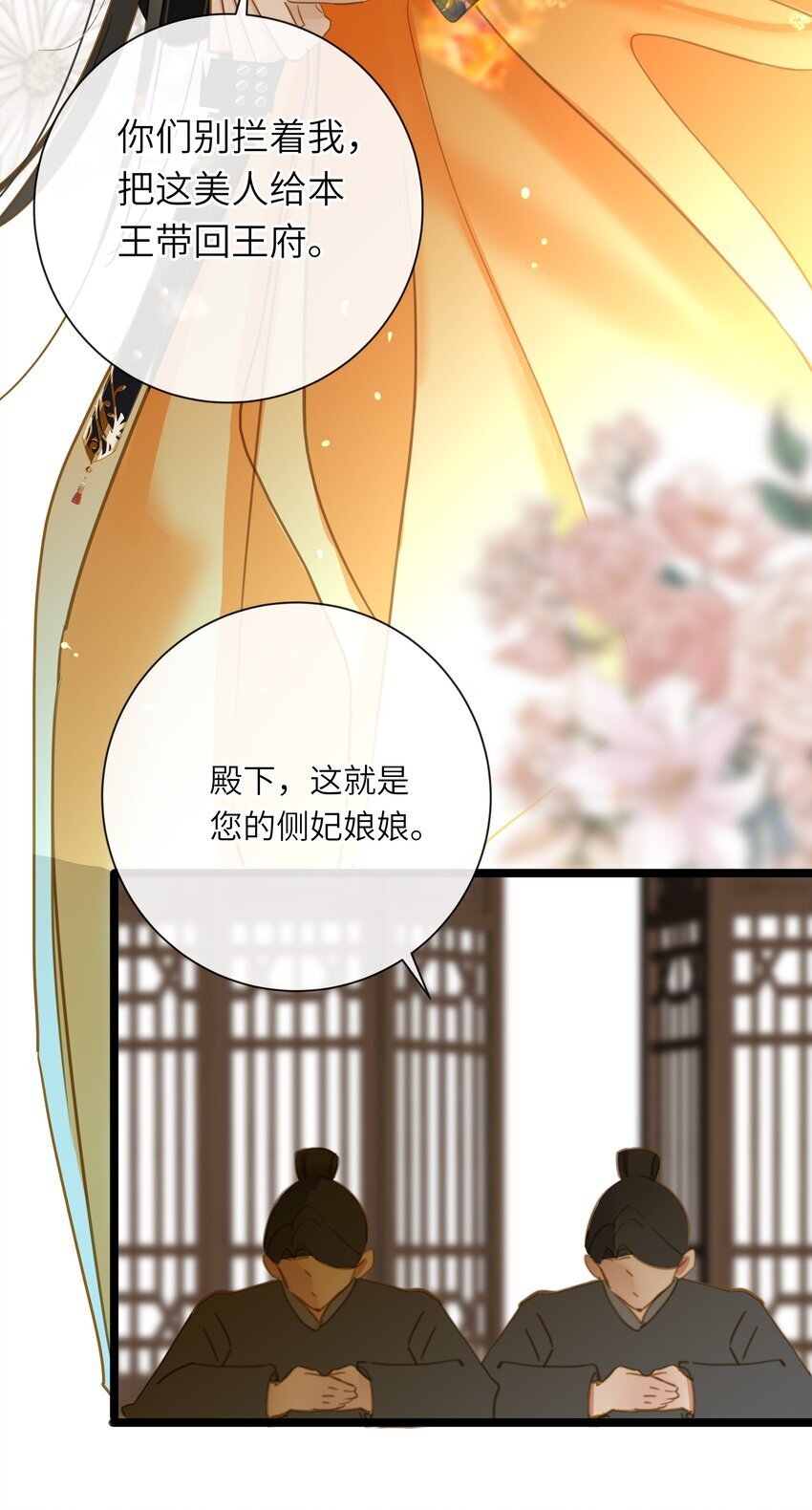 048 亲昵与惹怒17