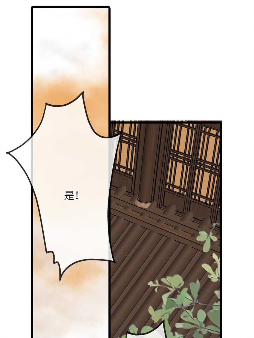 010 王爷，不相信妾身吗？12
