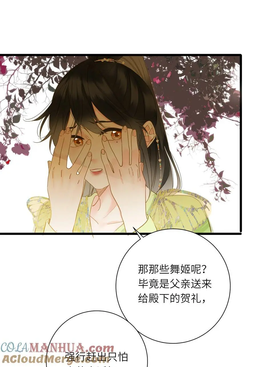 058 白日宣淫与宣战24