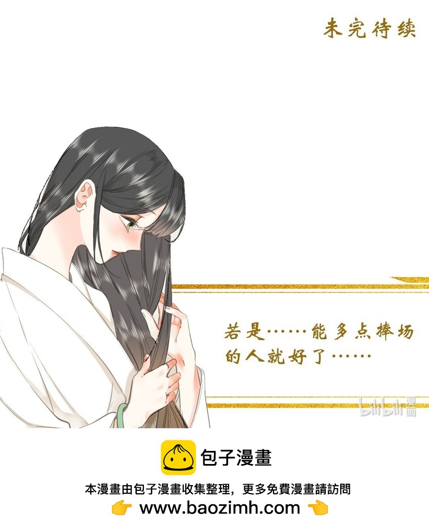 014 窥伺54