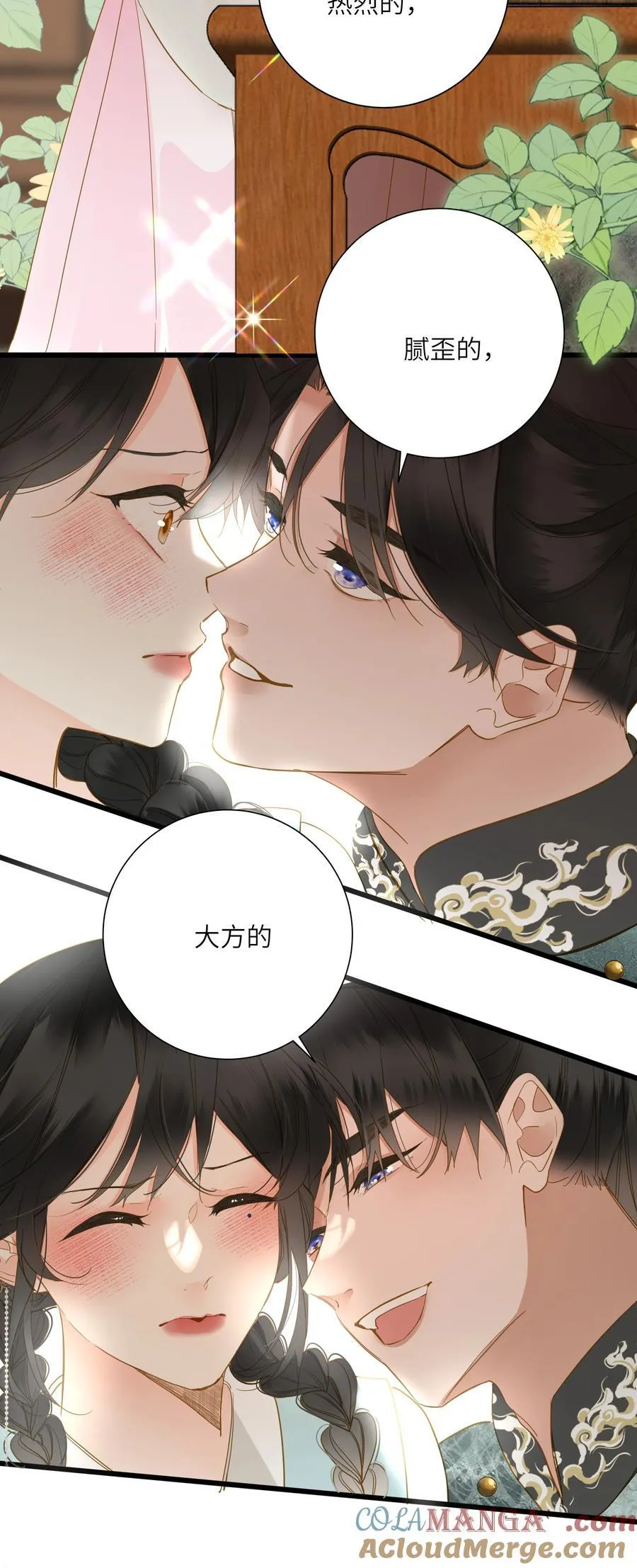 066 想入非非45