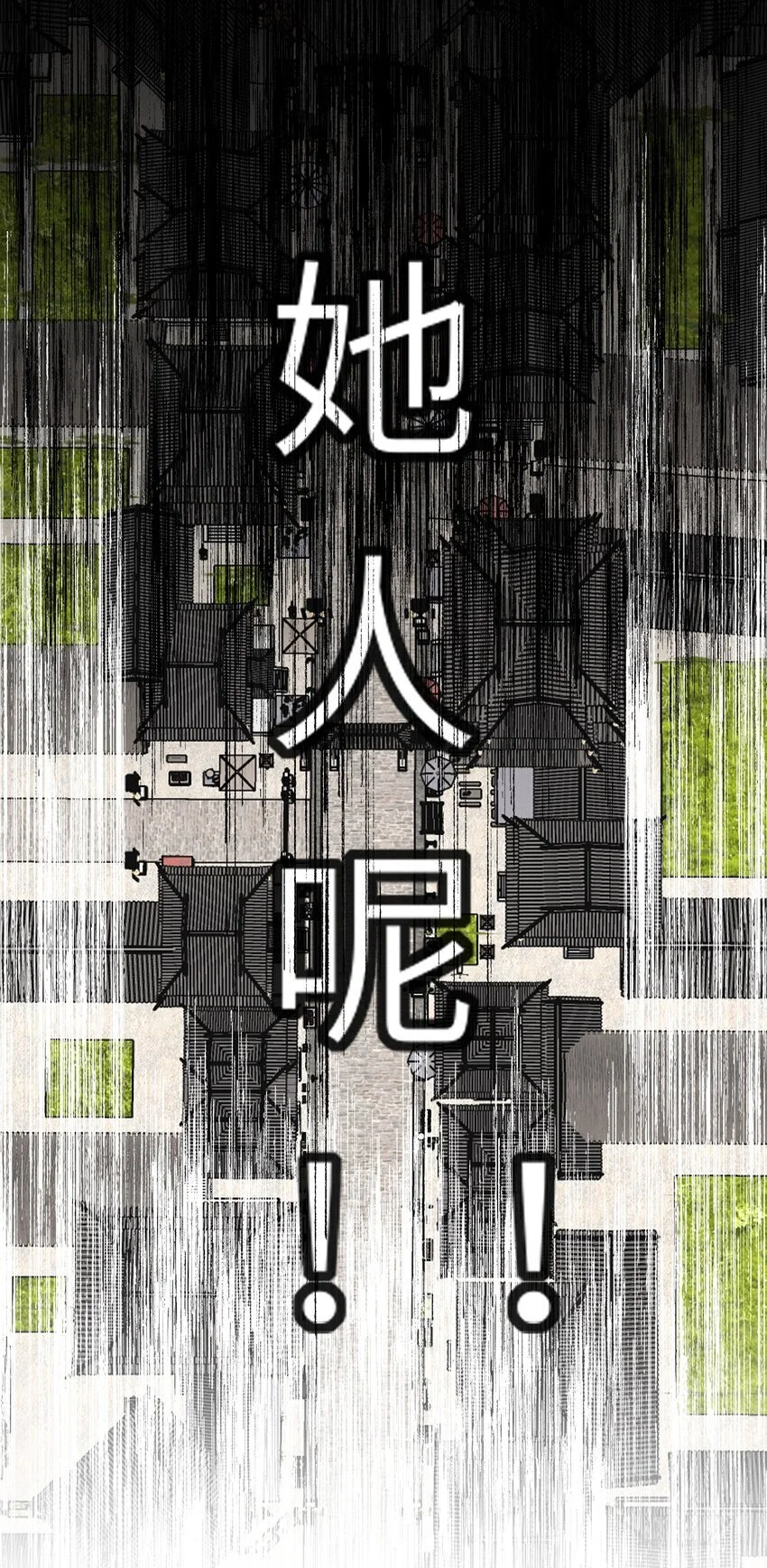 050 赌气54