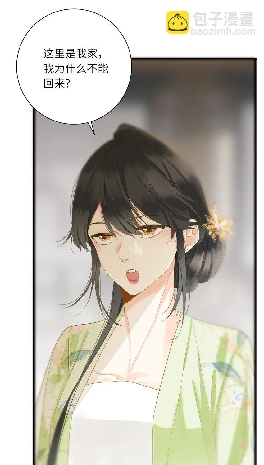 051 妥协与和好2