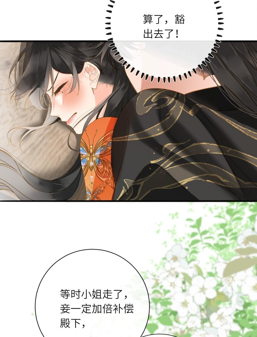 044 为你出气12