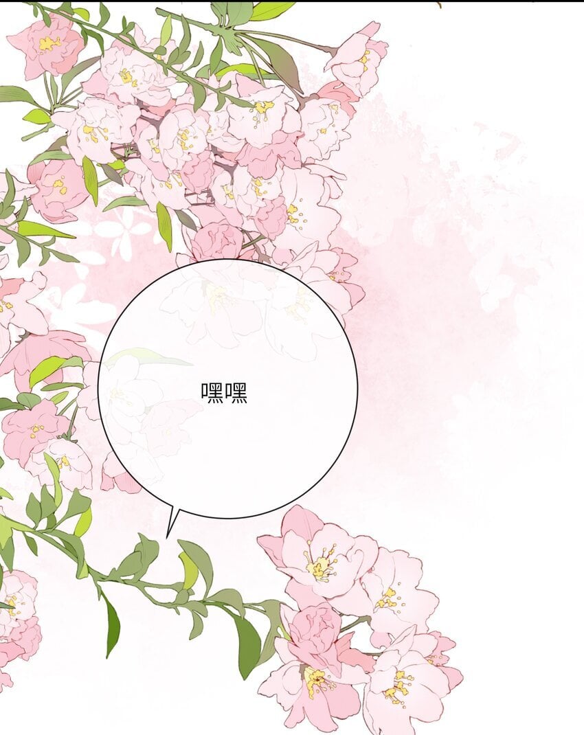 048 亲昵与惹怒53