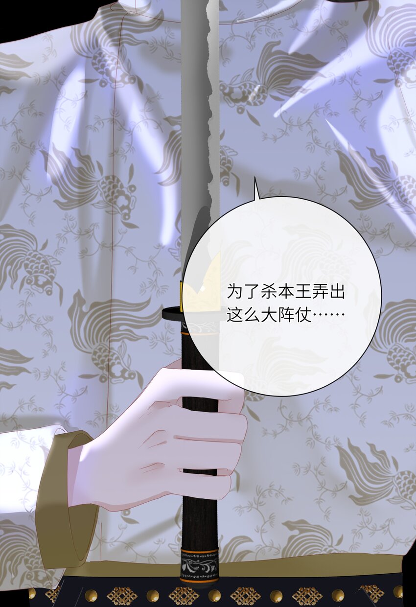 012 真真假假8