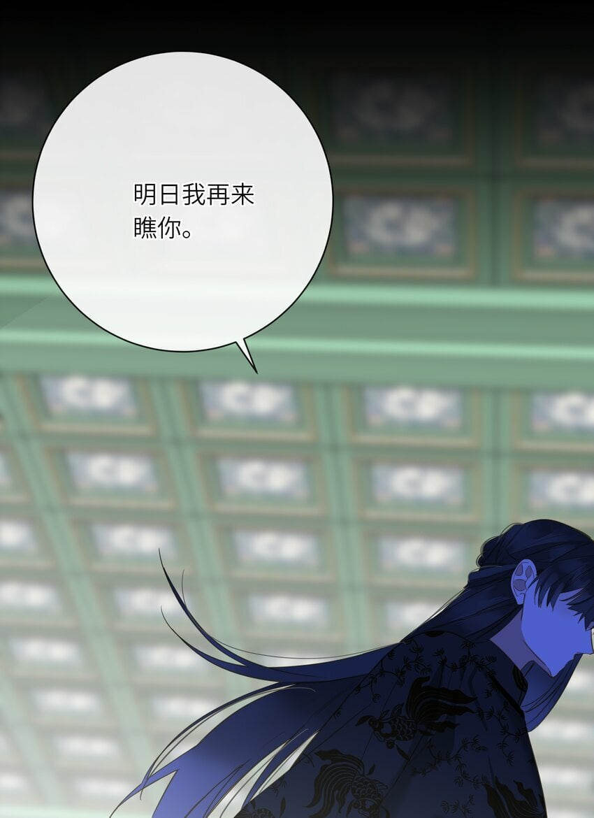036 落荒而逃55