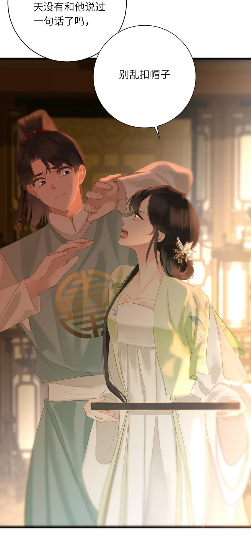 051 妥协与和好6