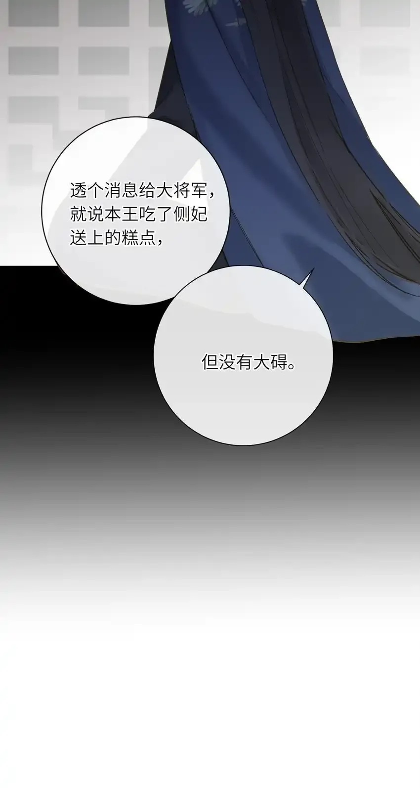 033 存疑59