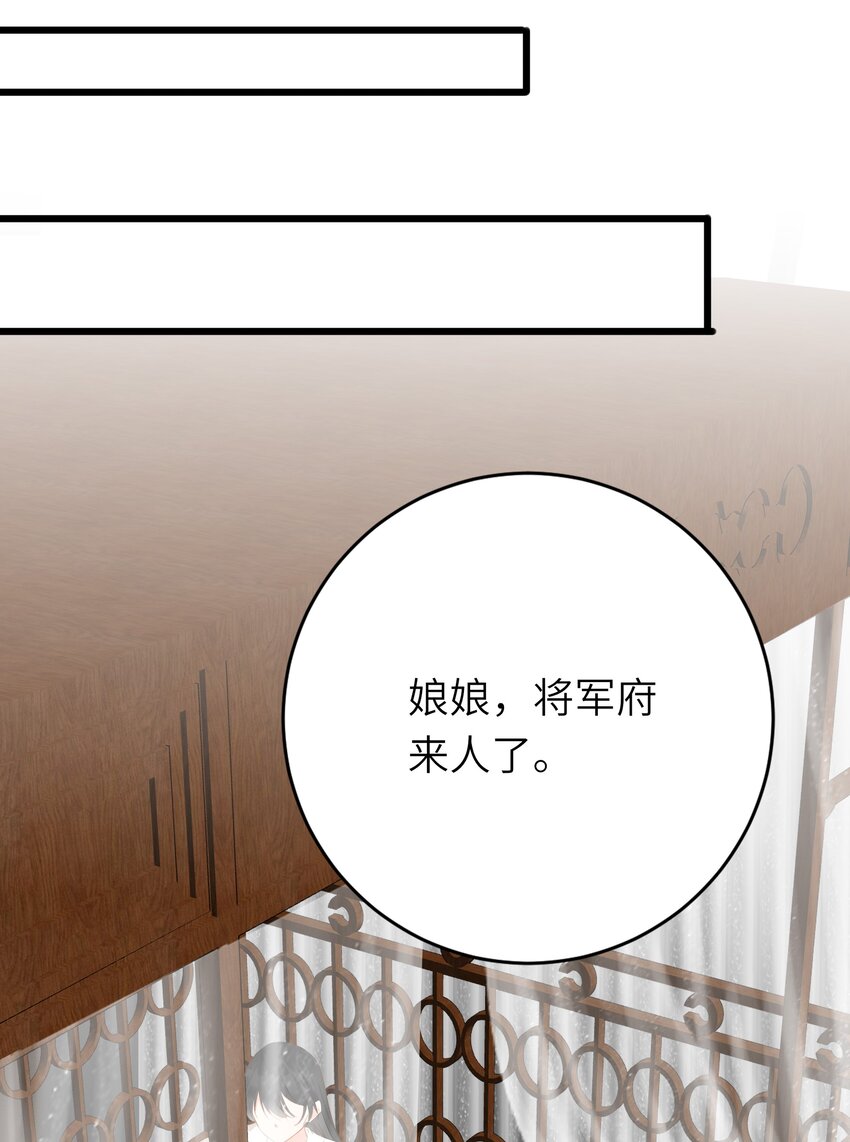 013 交锋36