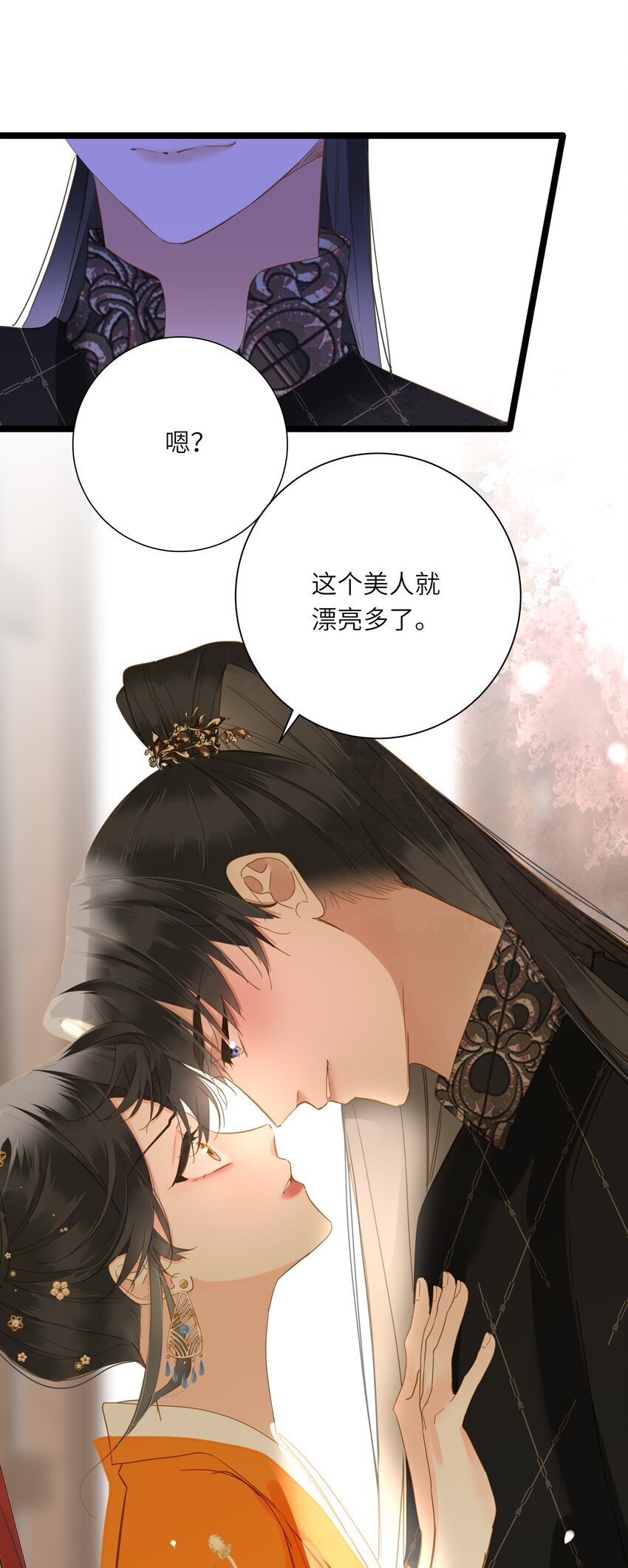 047 美人跟我回家48