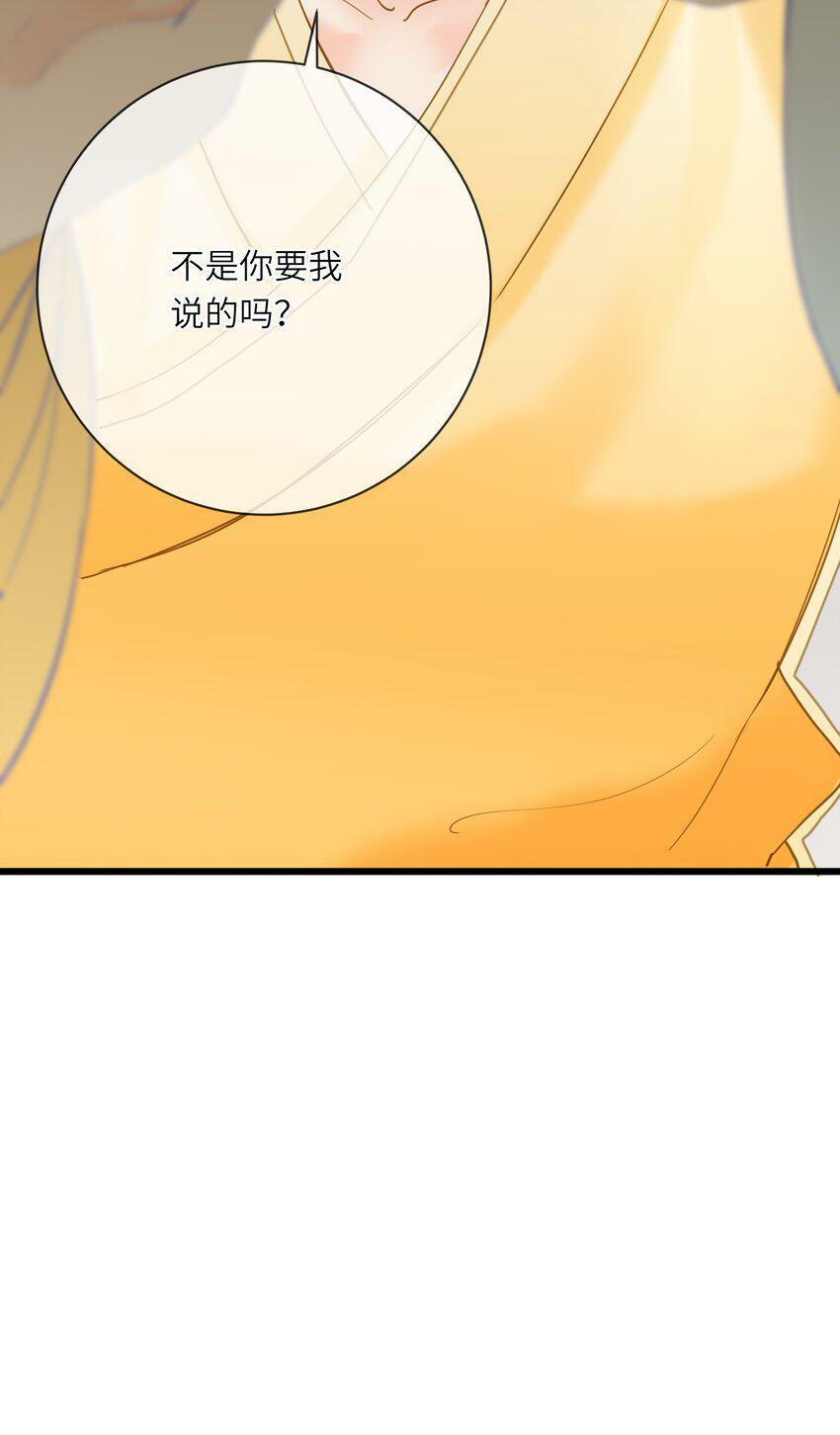 024 神仙眷侣22