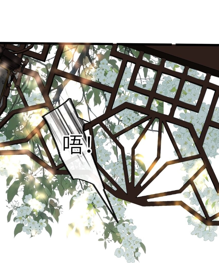 043 侍寝？49