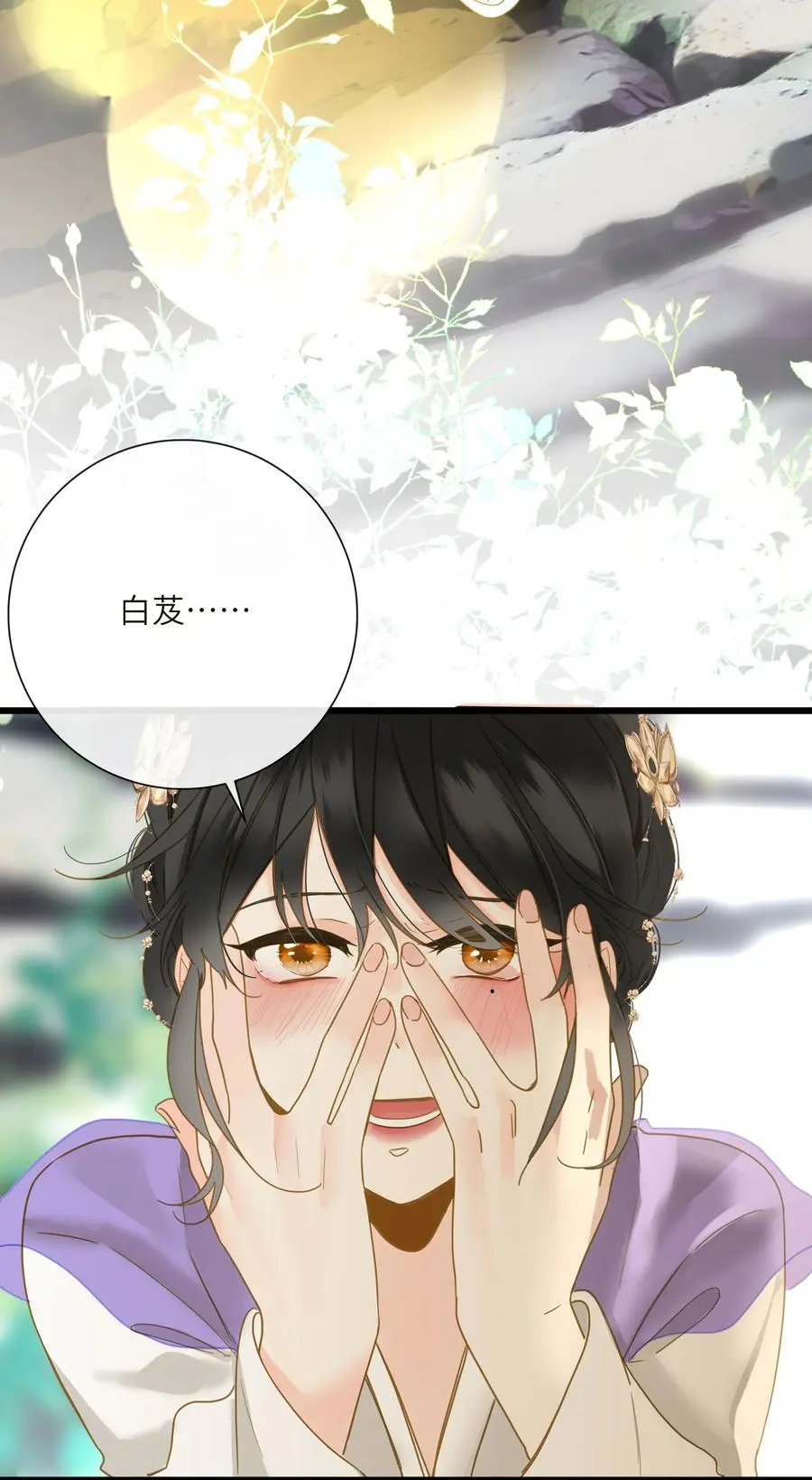 059 醋意4