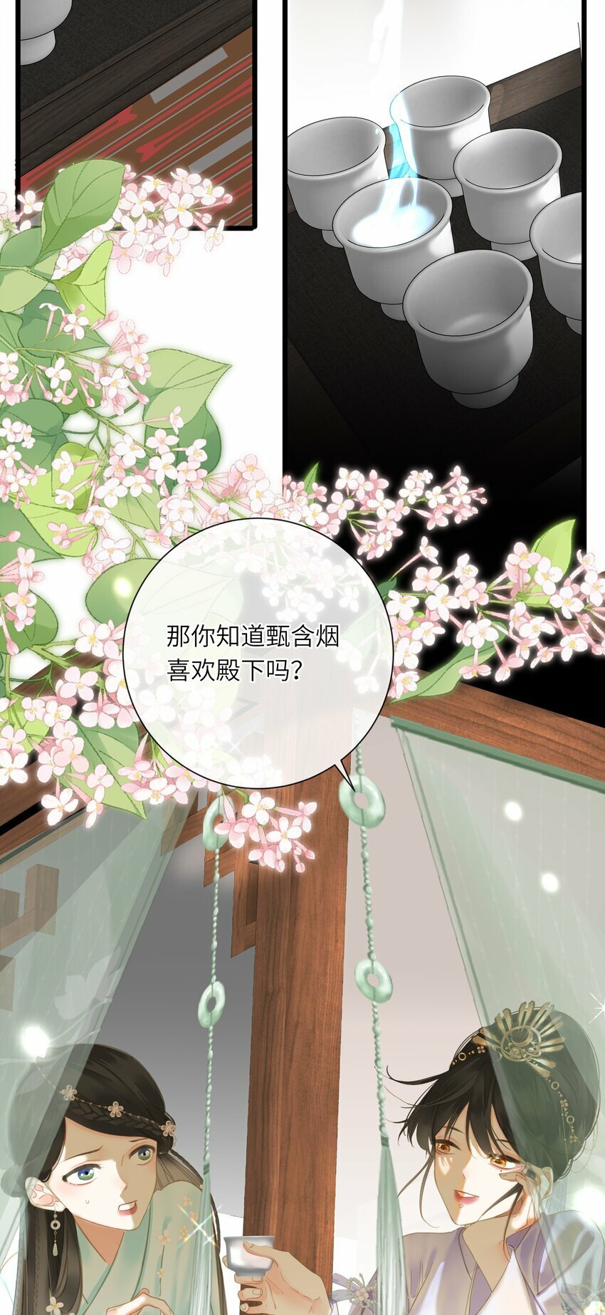 027 英雄救美14