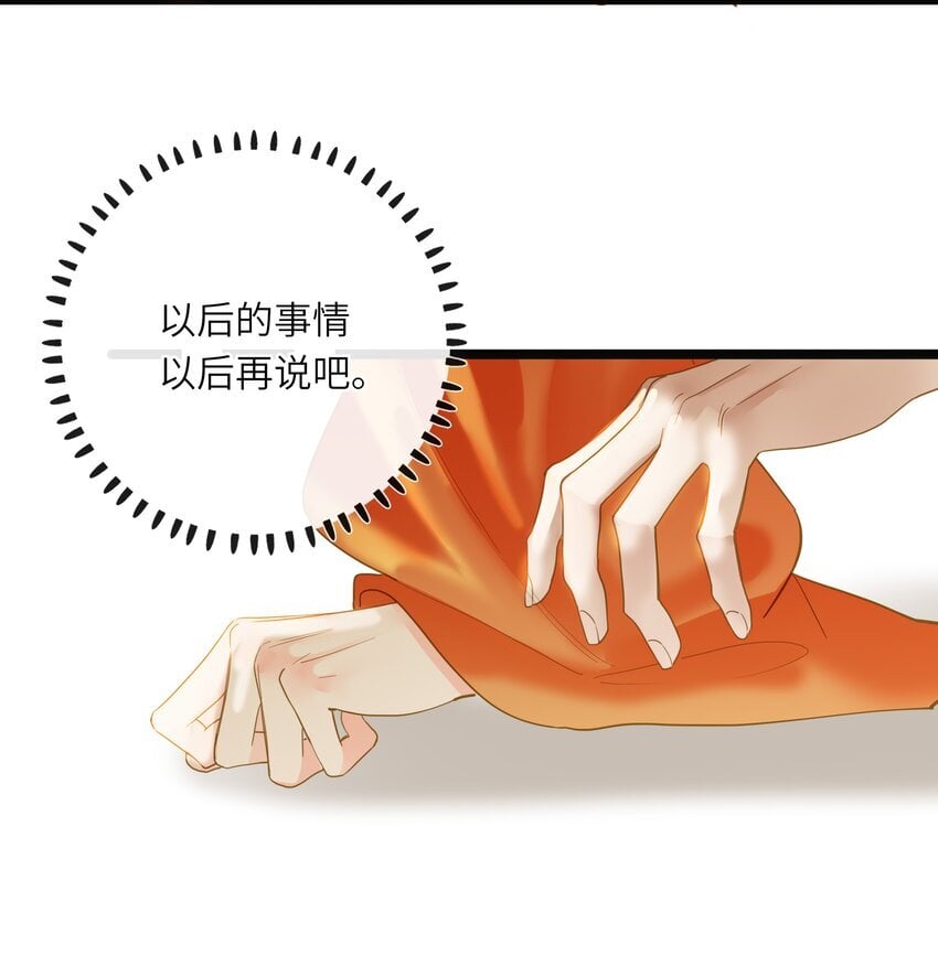 044 为你出气15
