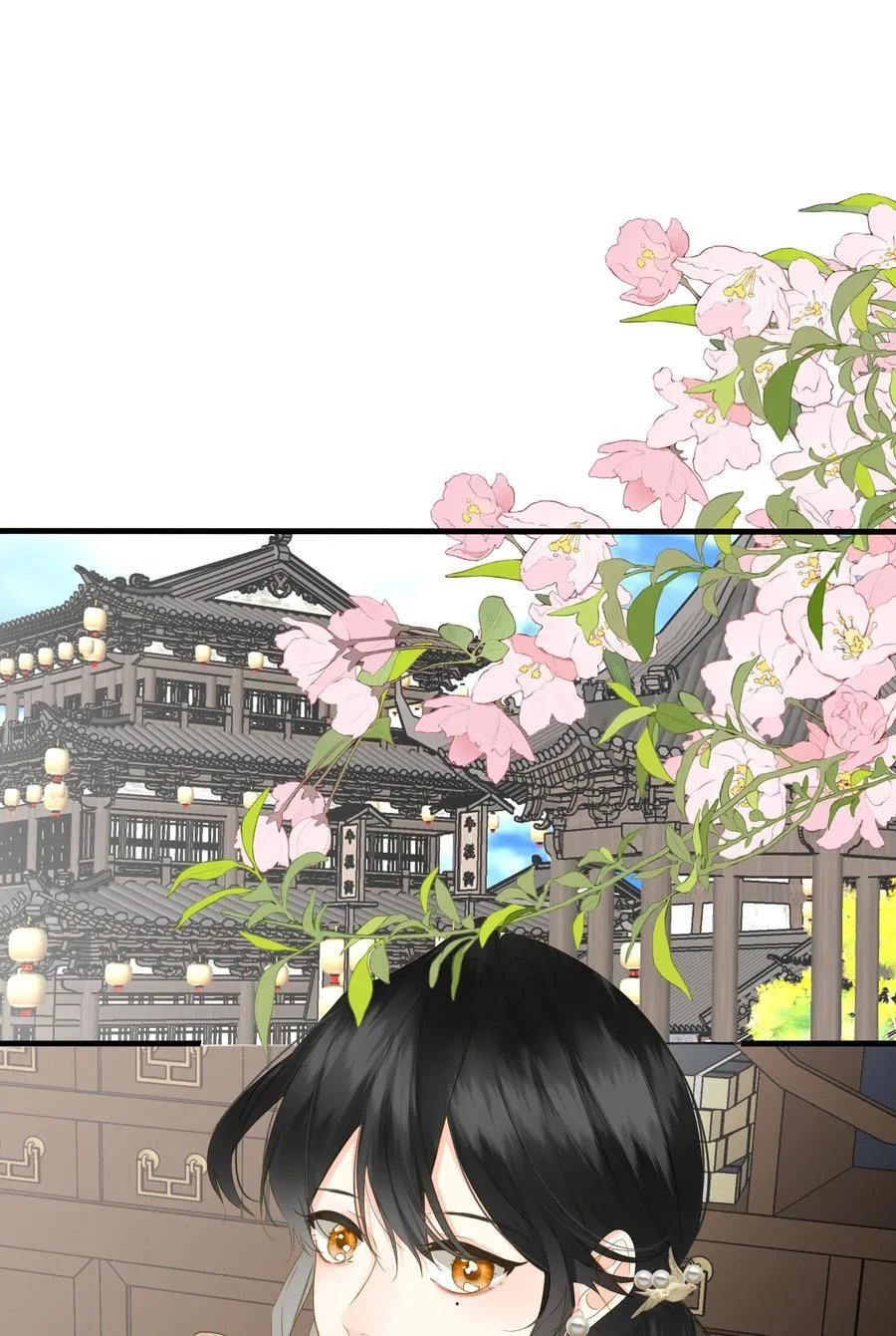075 别别扭扭25