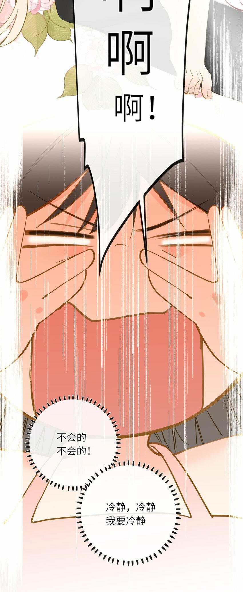 026 游湖31