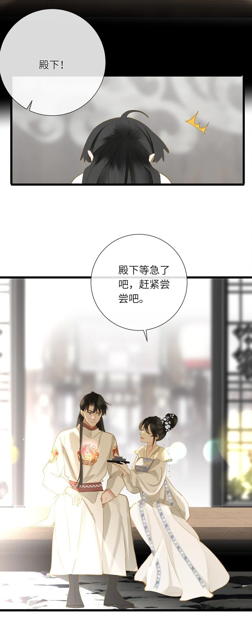 055 不悔10