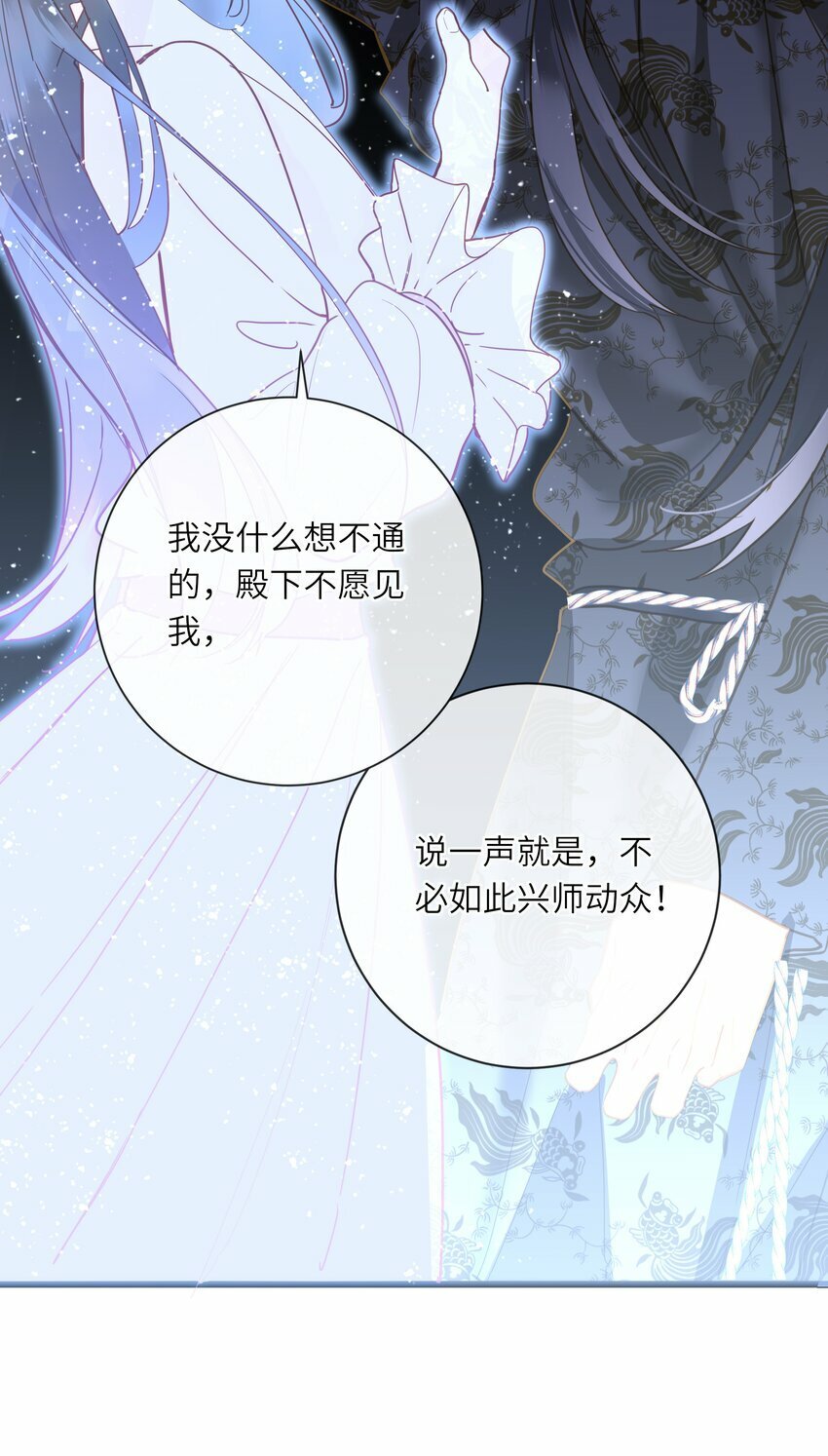 034 坦白？55