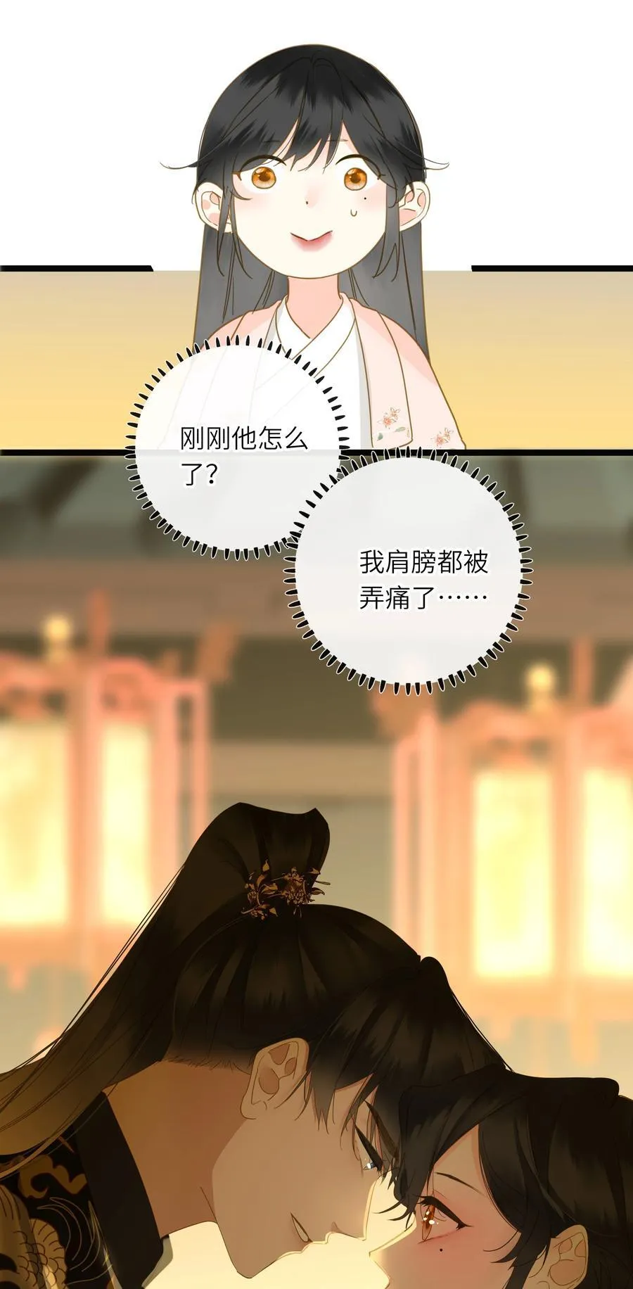 062 你要的在我这里44