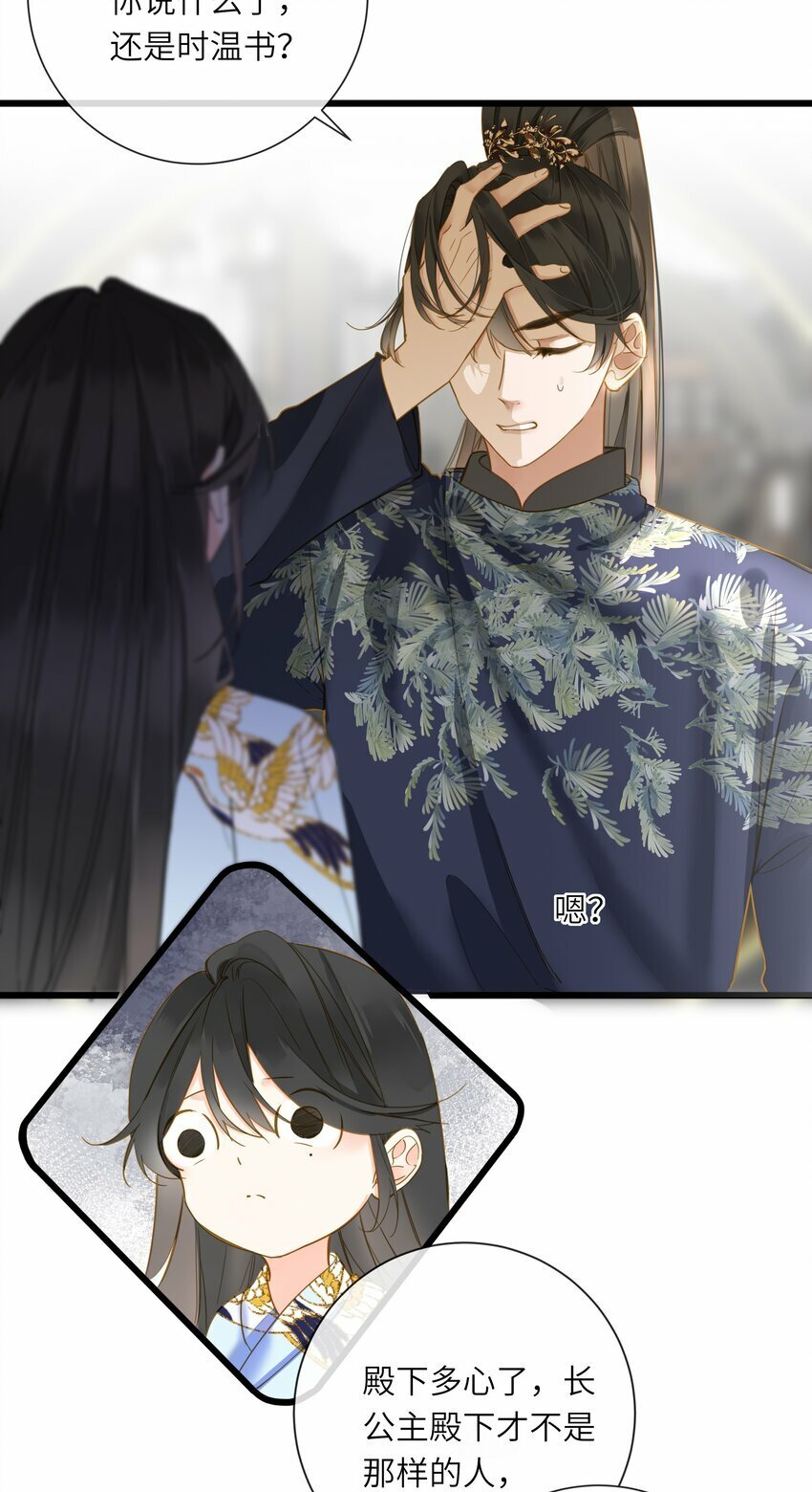 026 游湖4