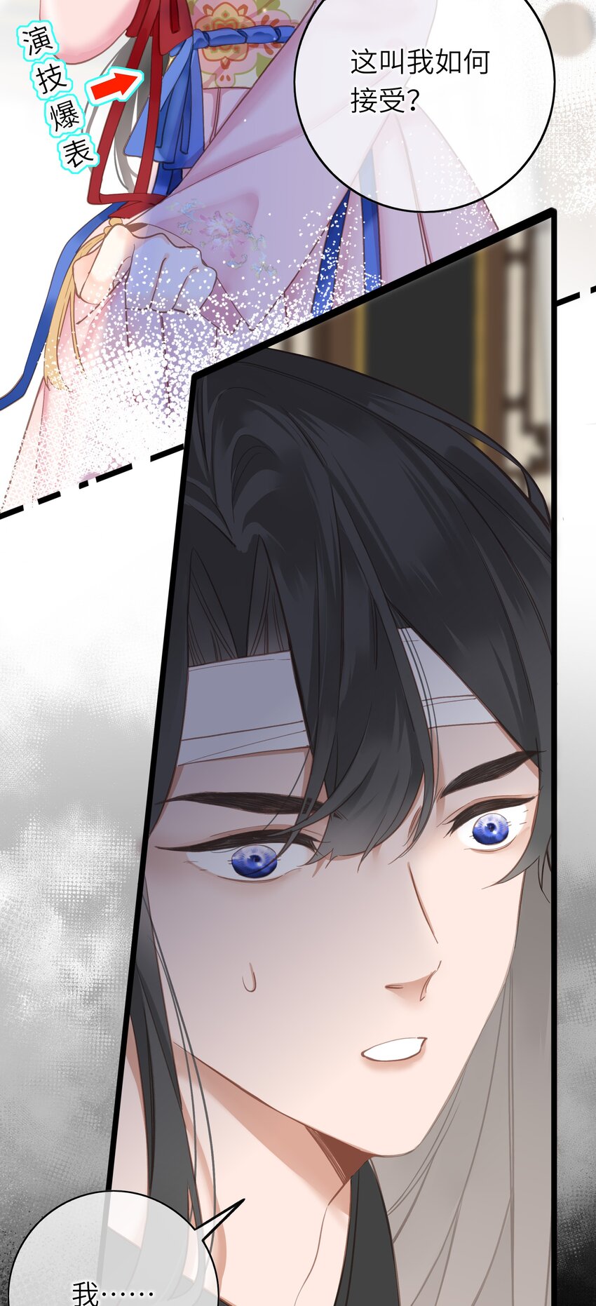 004 一吻定情19