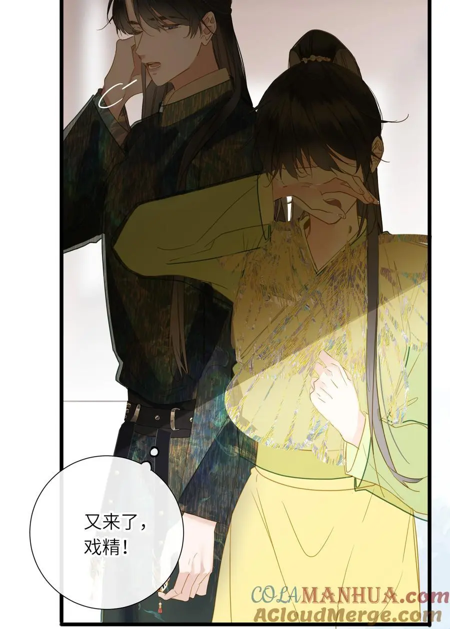 057 亲亲爱妃48