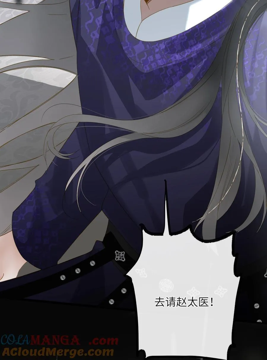 077 心急如焚36