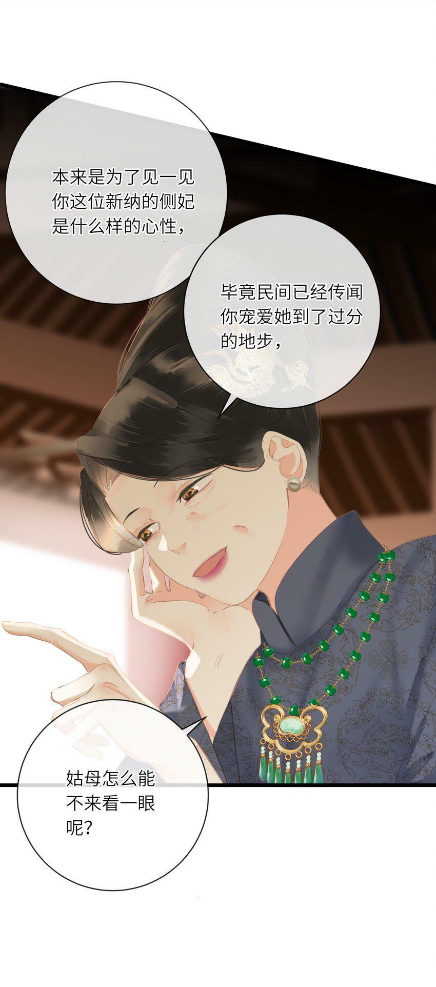 021 旁观者清40