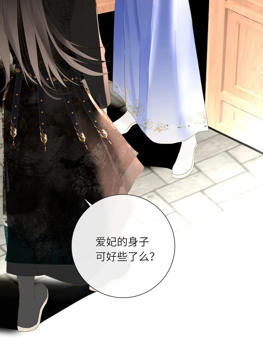 060 不容忽视的伤口10
