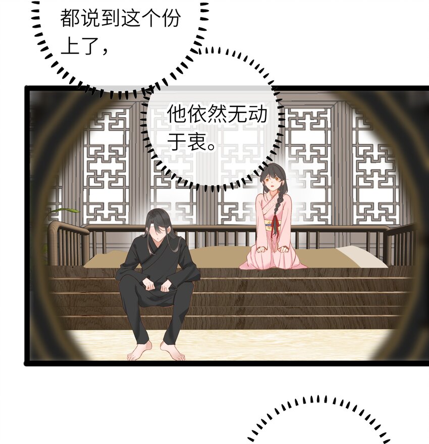 004 一吻定情5