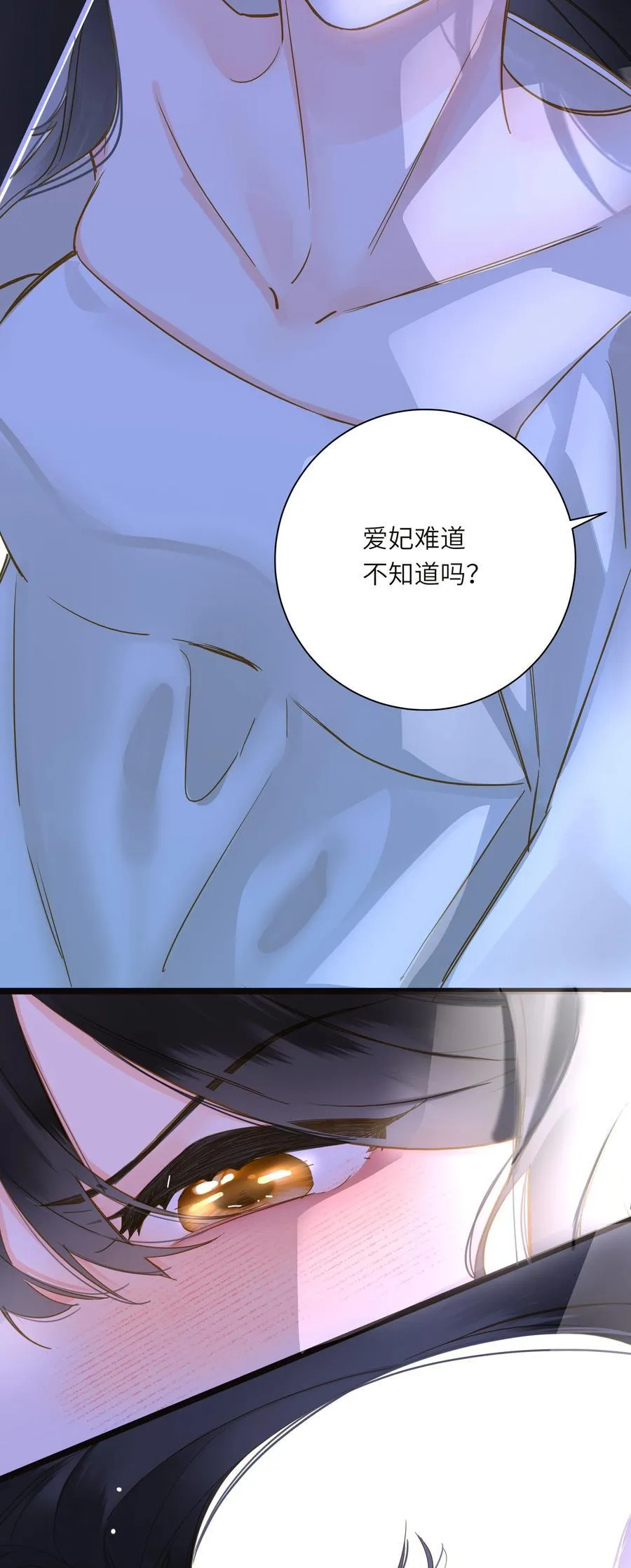 065 这回饶了你2