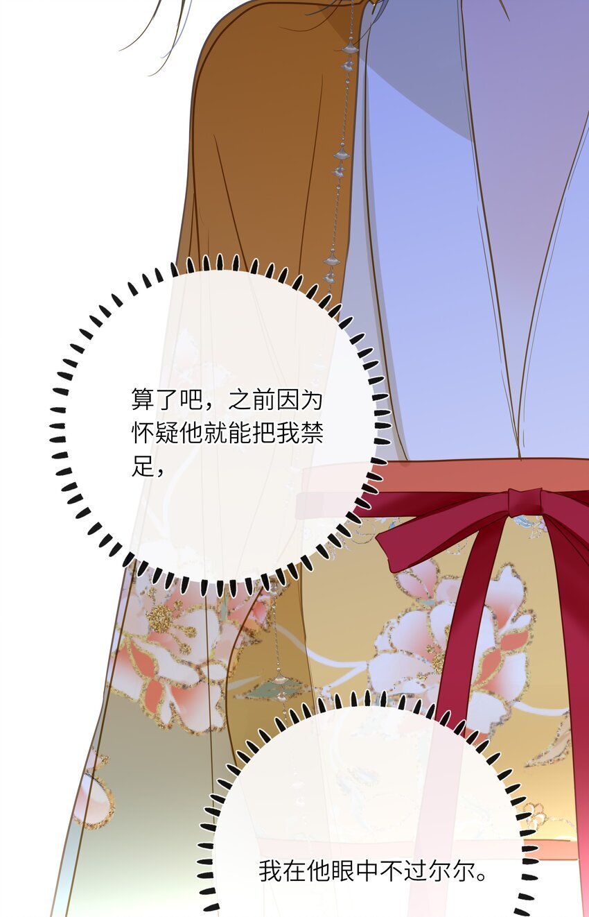 045 耳鬓厮磨39