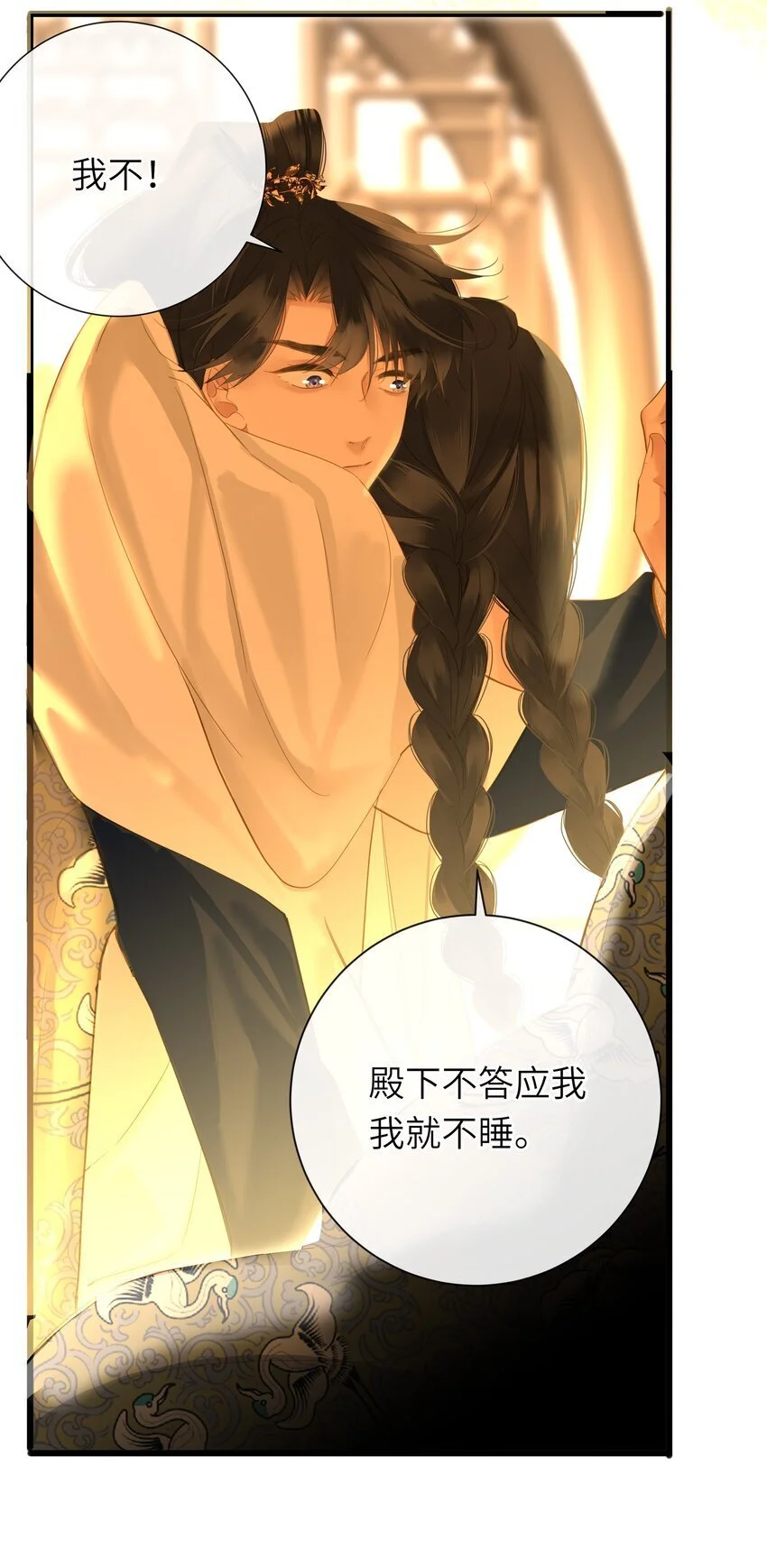 052 王爷不买账3