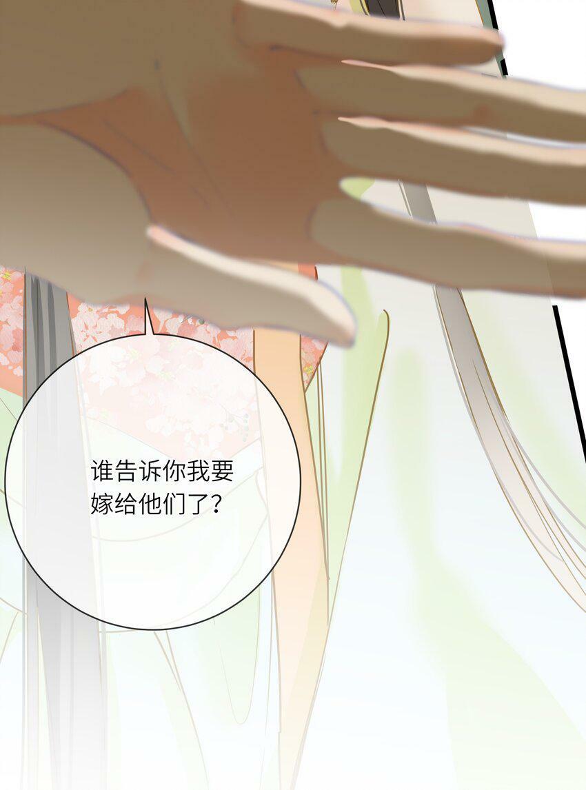 024 神仙眷侣20
