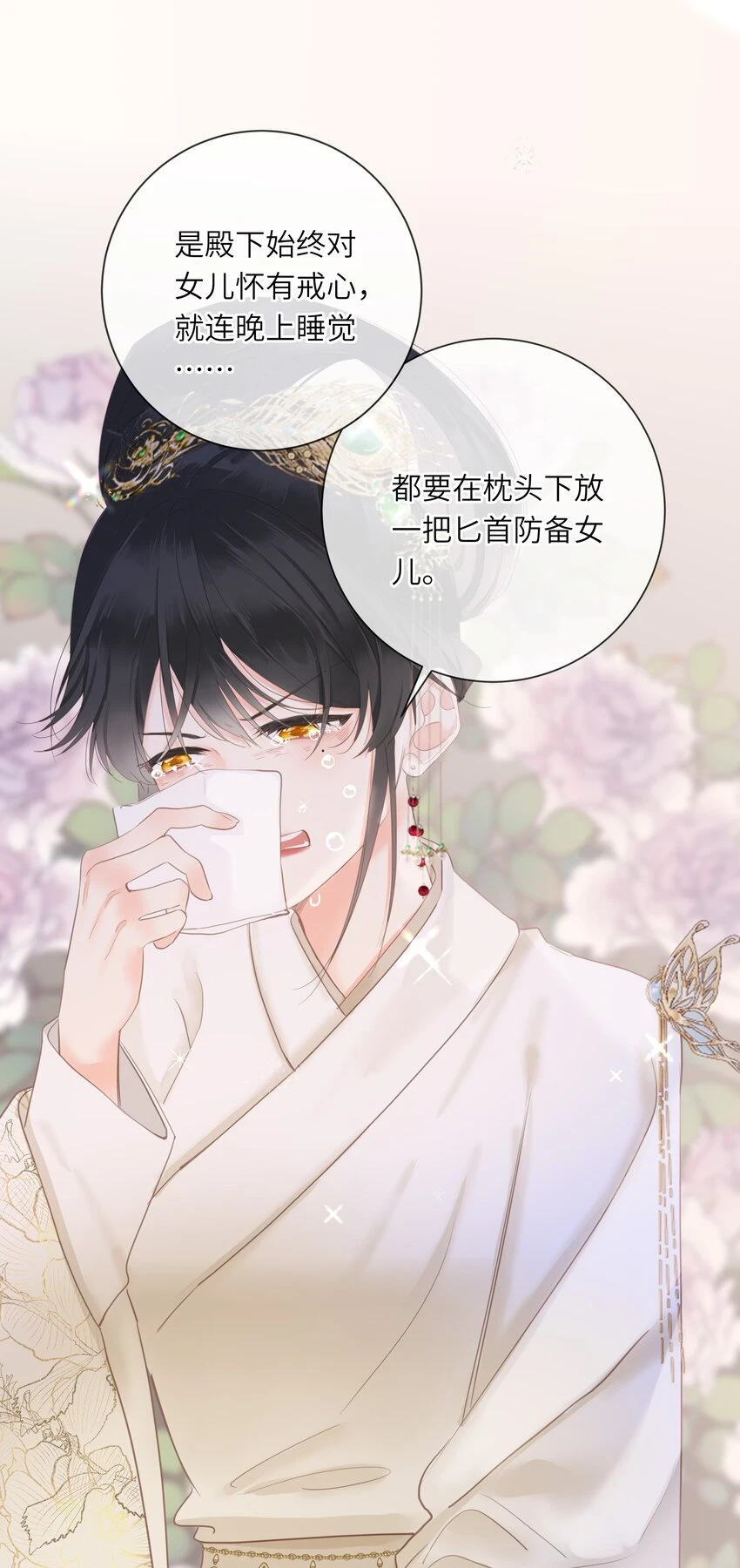 016 棋逢对手11